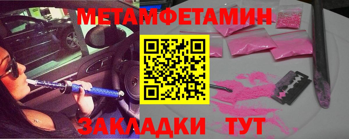 АМФ  Вход с VPN  АМФ  Лянтор  Amphetamine Premium 