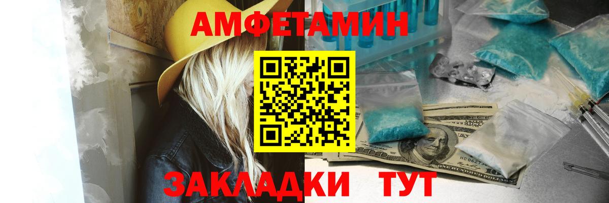АМФ 97% Лянтор
