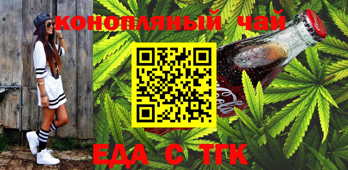 Лянтор  Canna-Cookies марихуана  Вход с VPN 