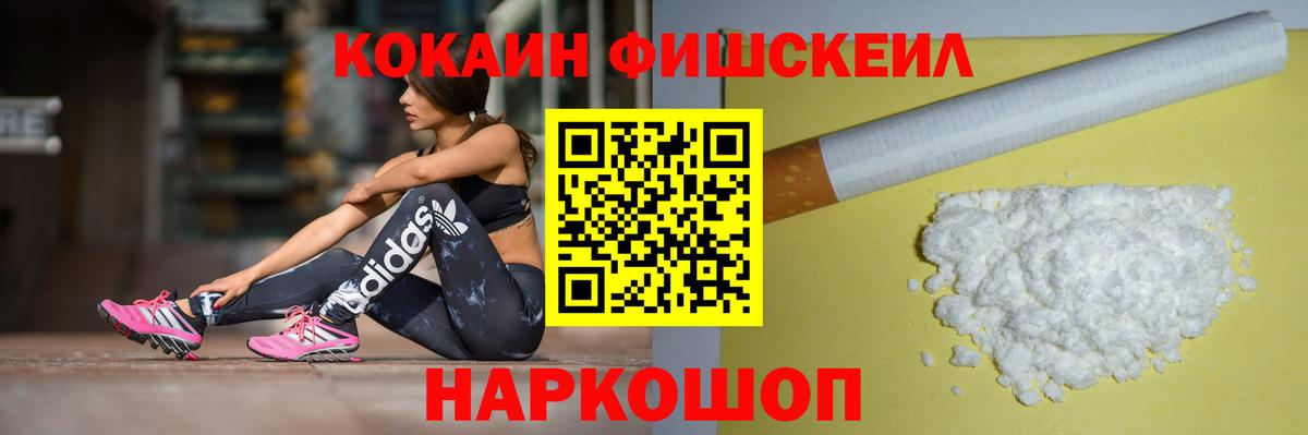 Кокаин Колумбийский Лянтор