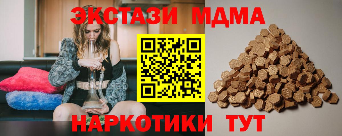 ЭКСТАЗИ 99% Лянтор