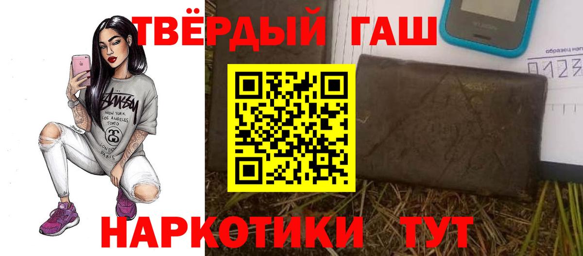 Гашиш Premium  Вход с VPN  Гашиш Ice-O-Lator  Лянтор 