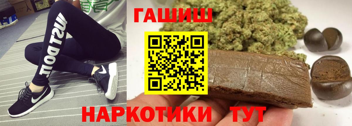 ГАШИШ гарик Лянтор