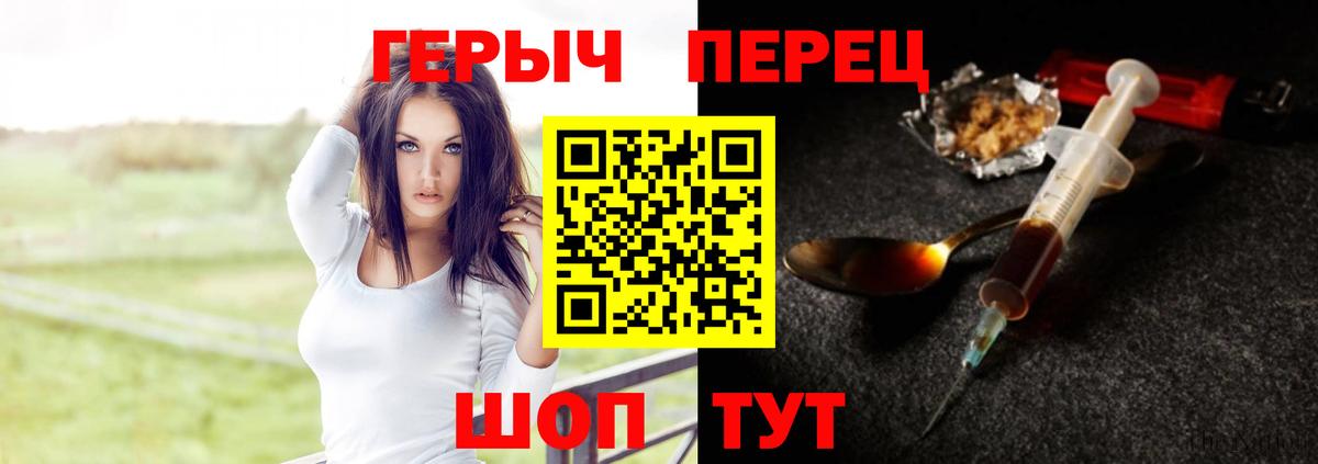 Лянтор  ГЕРОИН афганец  Вход с VPN 