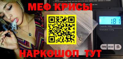 меф Чапаевск
