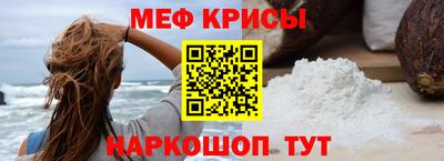 меф Чапаевск