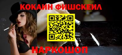 мефедрон VHQ Шебекино