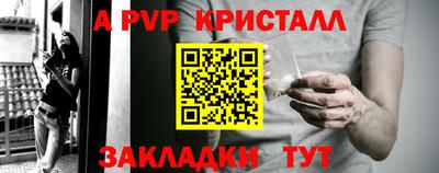 марихуана Чебаркуль