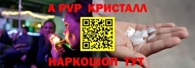 меф Чапаевск