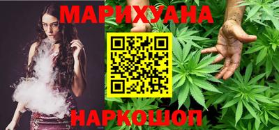 марихуана Чебаркуль