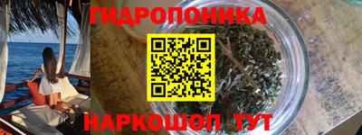 марихуана Чебаркуль