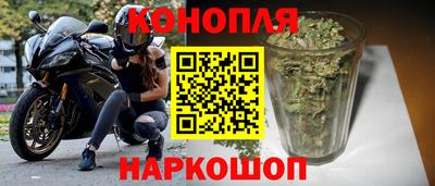 марихуана Чебаркуль