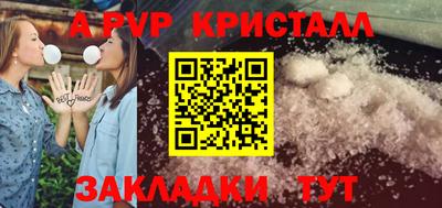 марихуана Чебаркуль