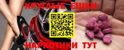 индика Шелехов