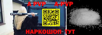 мефедрон VHQ Шебекино