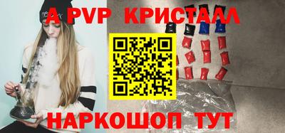 индика Шелехов