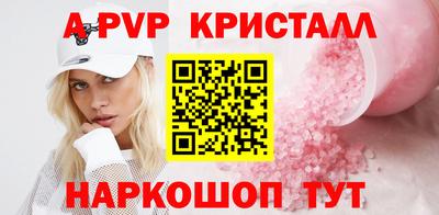марихуана Чебаркуль