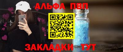 марихуана Чебаркуль