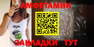 меф Чапаевск