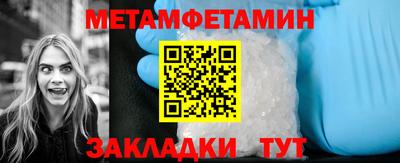 индика Шелехов