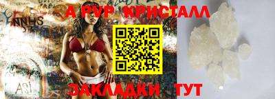 меф Чапаевск