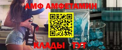 индика Шелехов