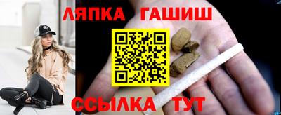 мефедрон VHQ Шебекино