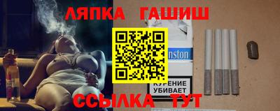 мефедрон VHQ Шебекино