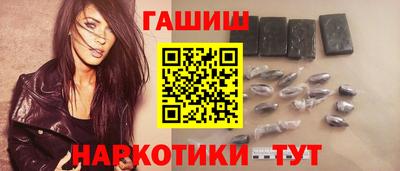 мефедрон VHQ Шебекино