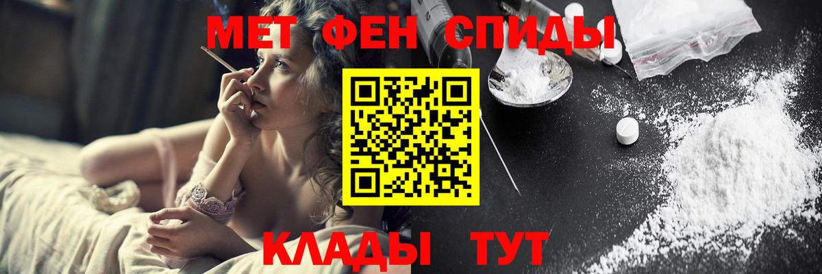 Метамфетамин Декстрометамфетамин 99.9% Лянтор
