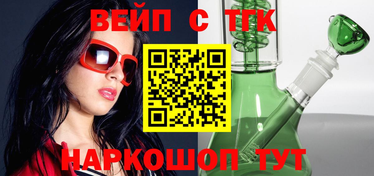 Дистиллят ТГК гашишное масло  Вход с VPN  Лянтор 