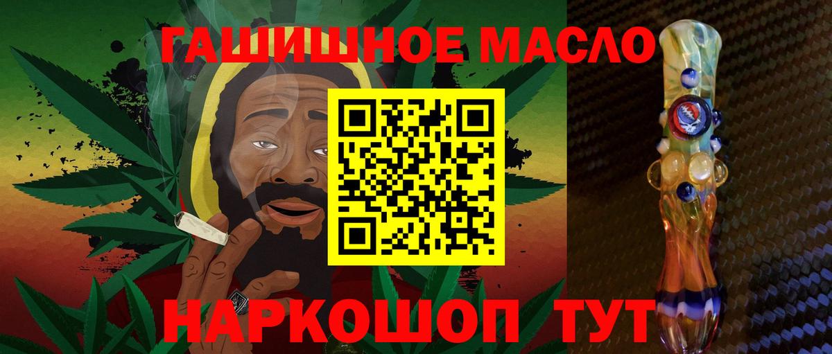 ТГК вейп с тгк Лянтор